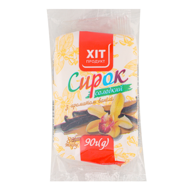 Сирок 8% солодкий з ароматом ванілі Хіт Продукт м/у