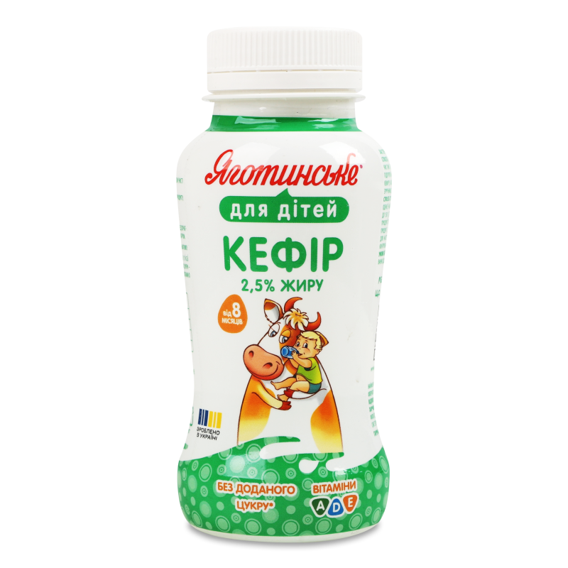 Кефір вітамінізований від 8місяців 2,5% 185г пет Яготинське