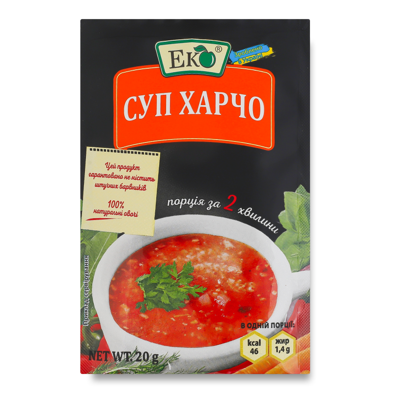 Суп Харчо 20г Велика ложка Еко