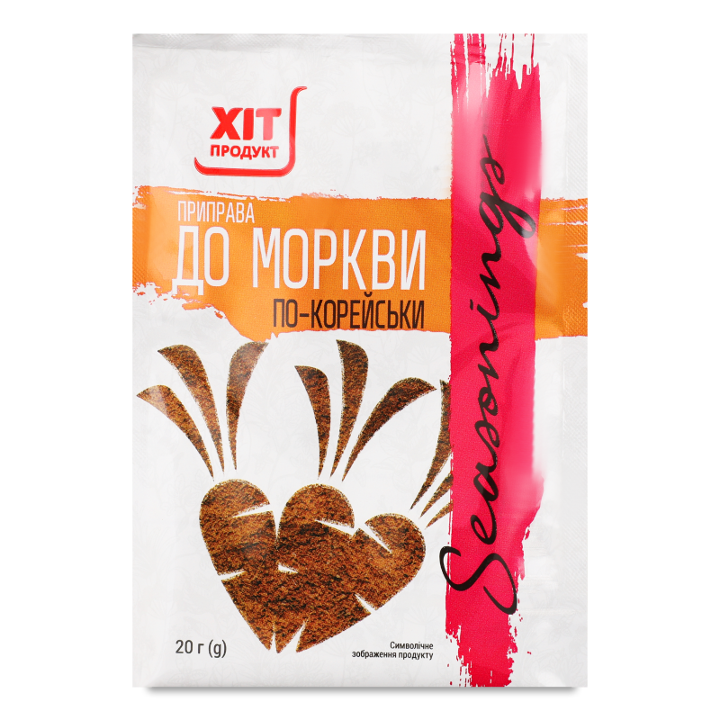 Приправа до моркви По-корейськи 20г Хіт Продукт