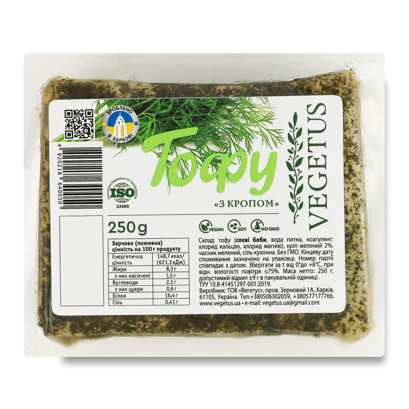Сир Тофу з кропом 250г в/у Vegetus