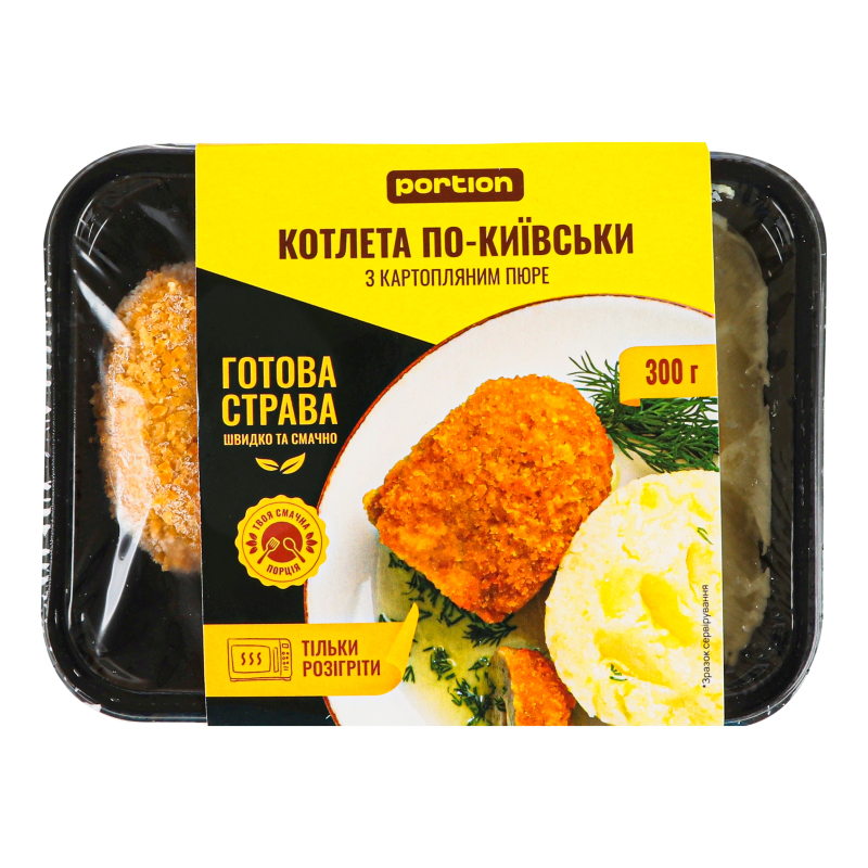 Котлета по-київськи з картопляним пюре Portion к/у