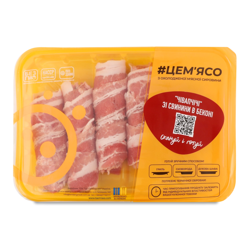 Чевапчичі з свинини в беконі охолоджені 500г газ/уп Це м”ясо