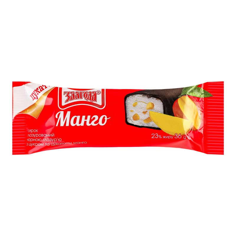Сирок глазурований 23% Манго Злагода м/у