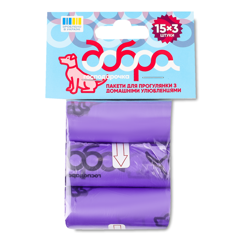 Пакети д/прогулянки з домашніми улюбленцями фіолетові з принтом 3*15шт Добра господарочка