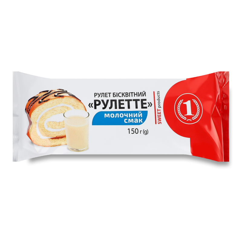 Рулет бісквітний Рулетте молочний 150г ТМ “1”