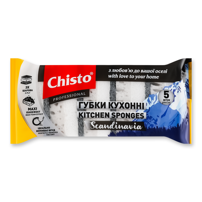 Губка кухонна Scandinavia 5шт Chisto