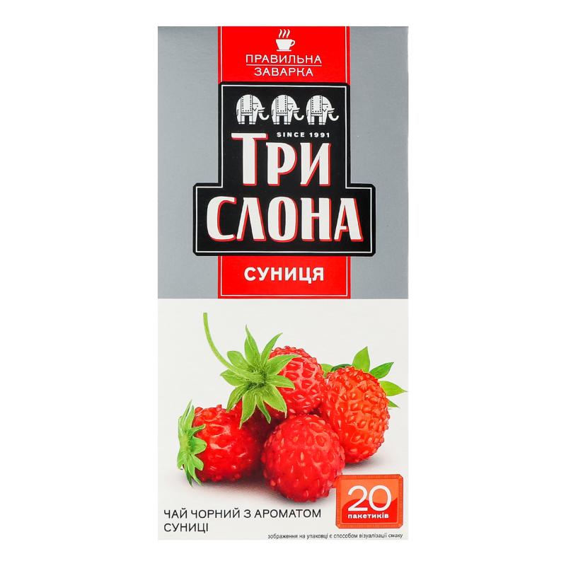 Чай черный байховый мелкий Земляника Три слона к/у 20х1.5г Три слона ...