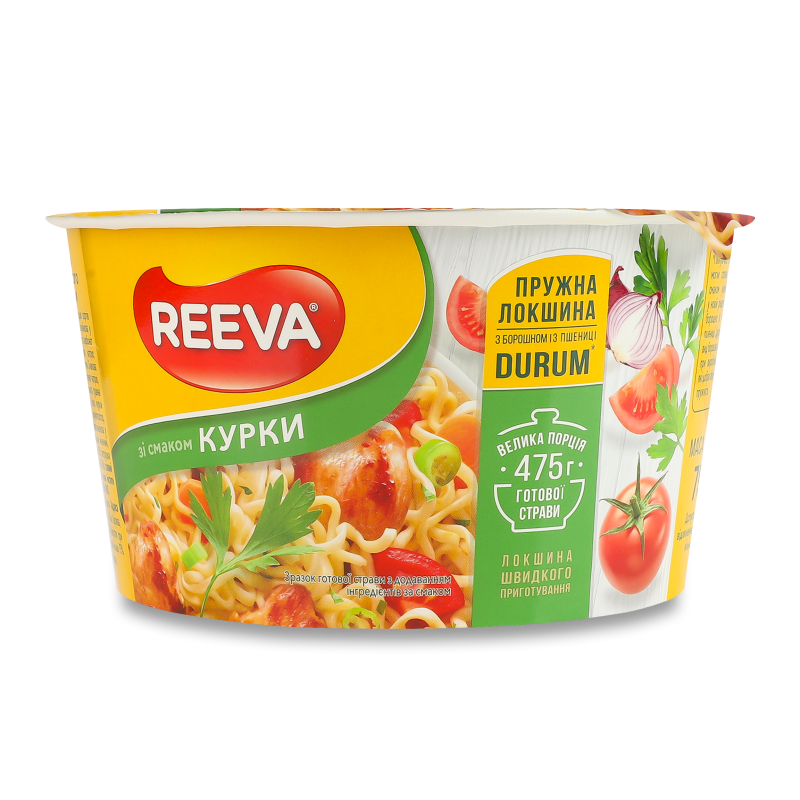 Локшина швидкого приготування з смаком курки 75г стакан Reeva