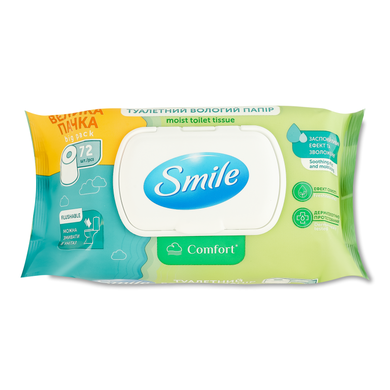 Папір туалетний вологий Comfort 72шт з клапаном Smile