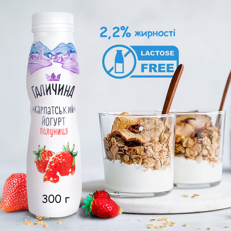 Йогурт 2.2% Полуниця Карпатський Галичина п/пл 300г