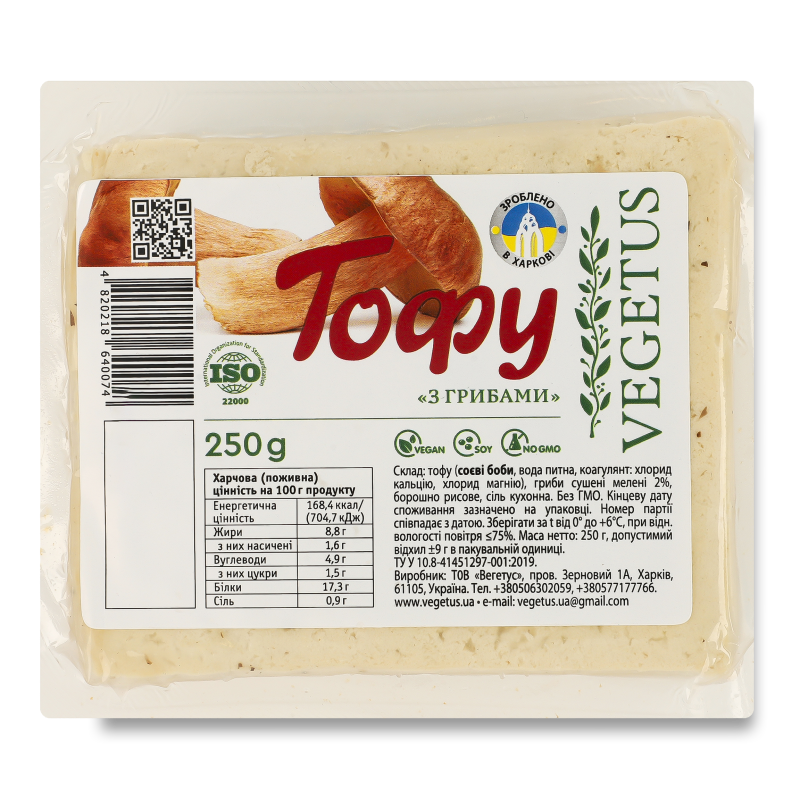 Сир Тофу з грибами 250г в/у Vegetus