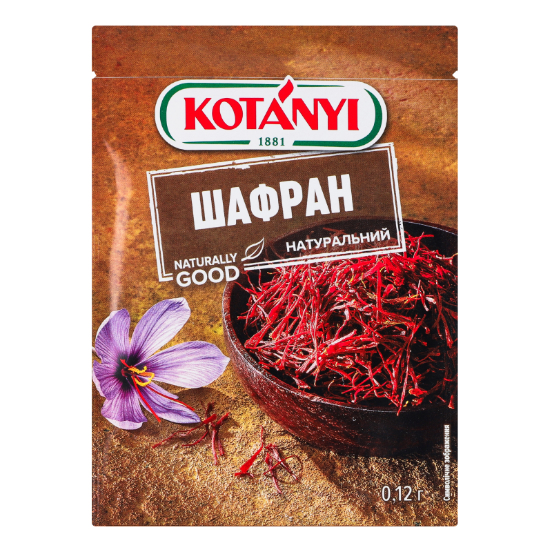 Шафран натуральный Kotanyi м/у 0.12г KOTÁNYI(5995863510085): купить в ...
