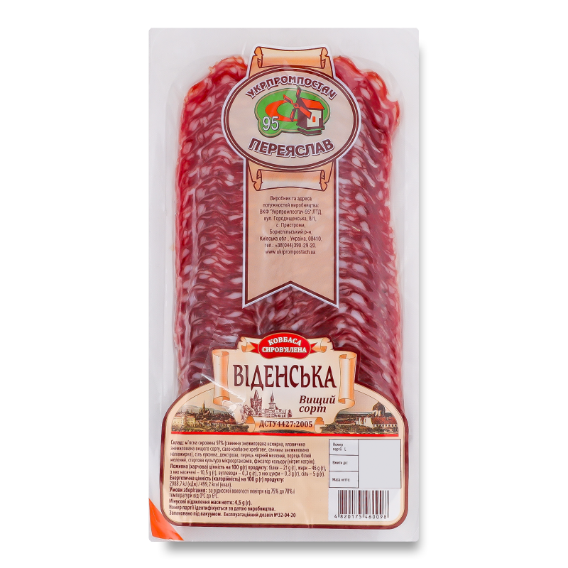 Ковбаса Віденська с/в в/г 80г в/у Укрпромпостач-95