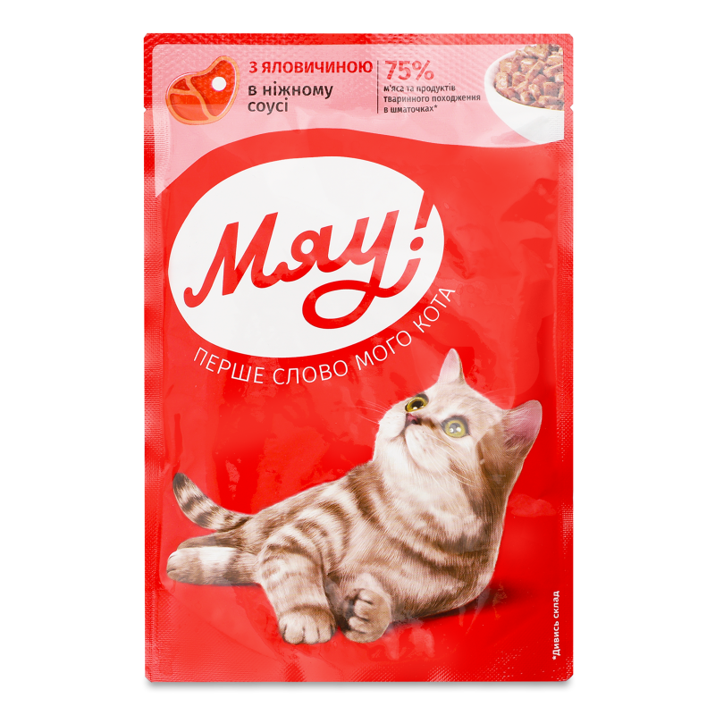 Корм д/дорослих котів з яловичиною в ніжному соусі 85г пауч Мяу!
