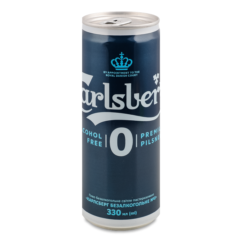 Пиво світле безалкогольне 0,33л ж/б Carlsberg