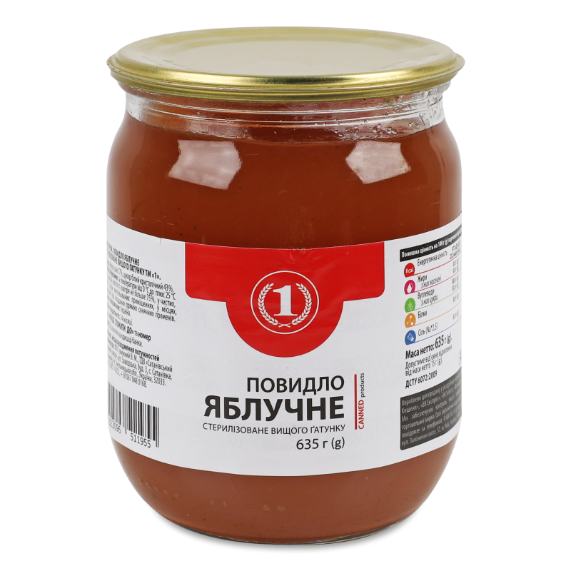 Повидло Яблучне в/г стерилізоване 635г скло ТМ “1”