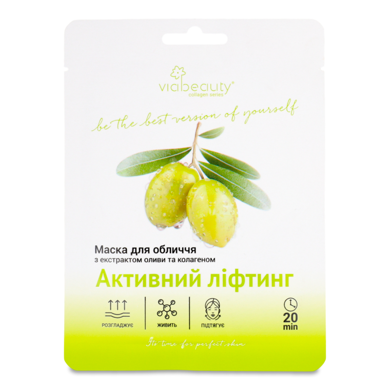 Маска д/обличчя Активний ліфтинг з екстрактом оливи та колагеном тканинна 25г Віа Бьюті