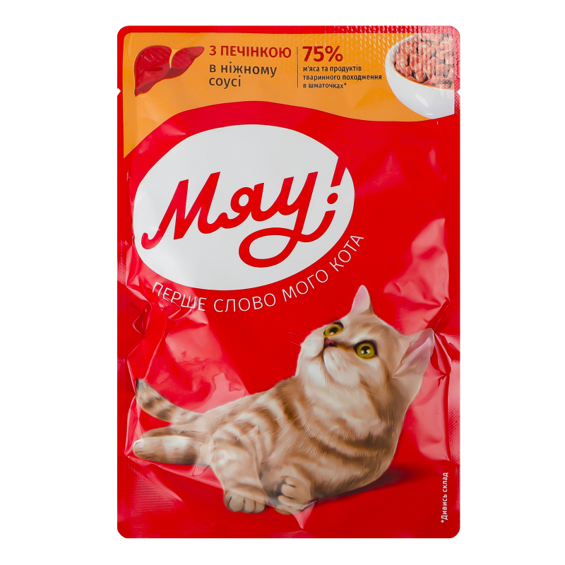 Корм д/котів печінка в ніж.соусі Мяу 85г