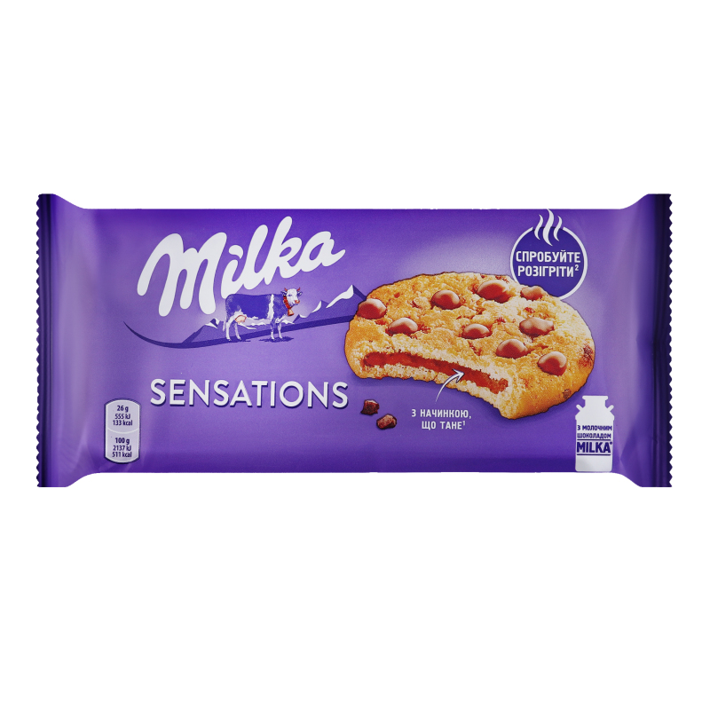 Печиво з начинкою і шматочками молочного шоколаду Sensations Milka м/у