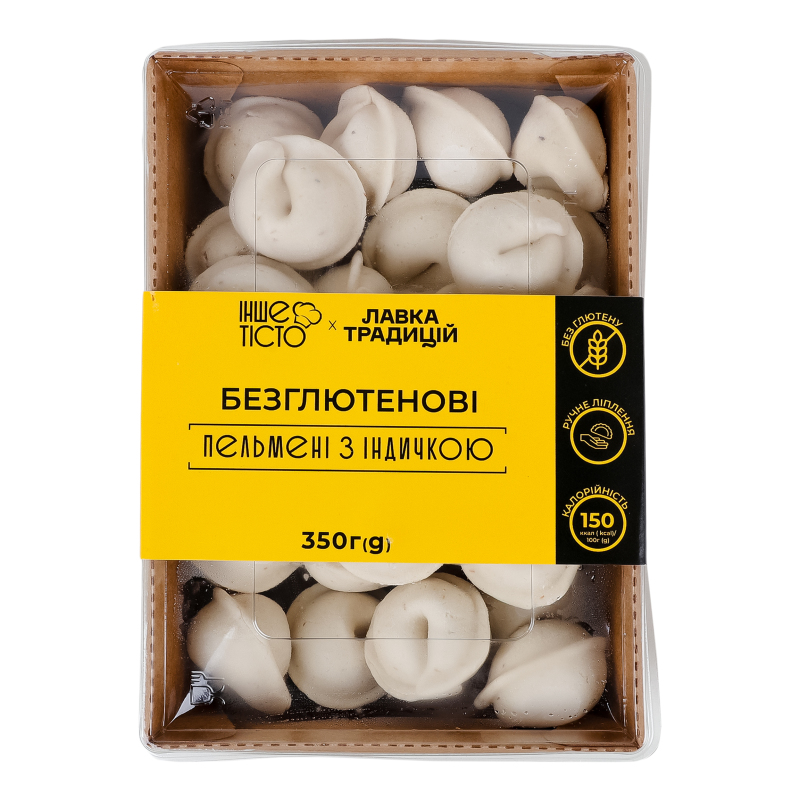 Пельмені безглютенові з індичкою Інше Тісто лоток