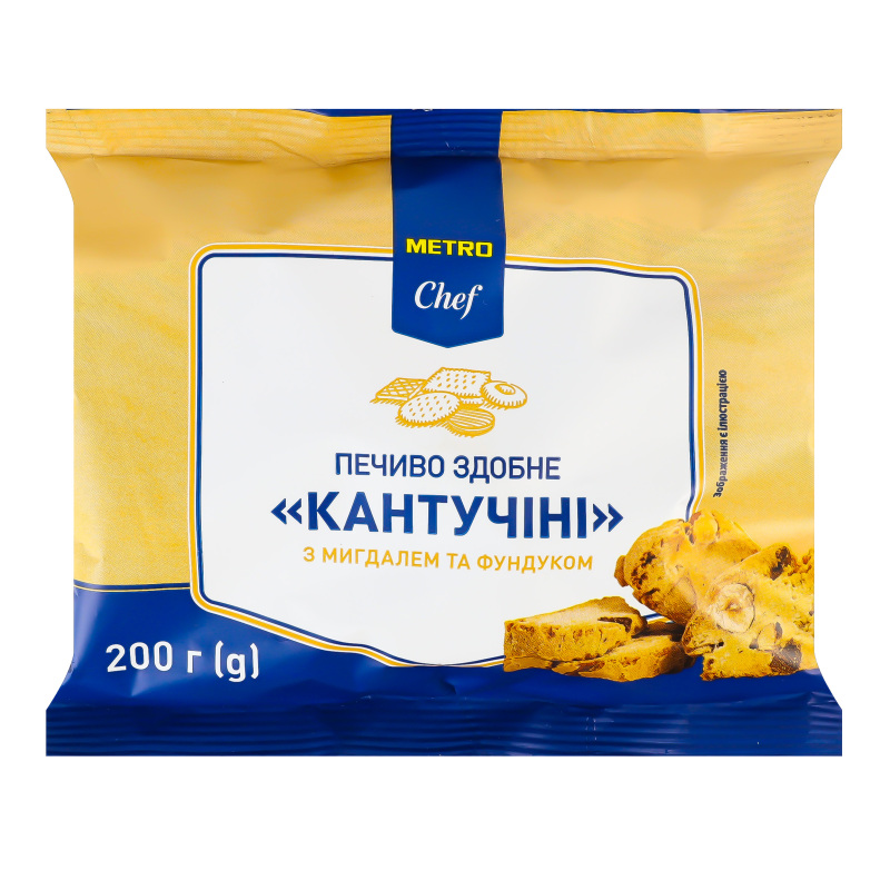 Печиво здобне з мигдалем та фундуком Кантучіні Metro Chef м/у