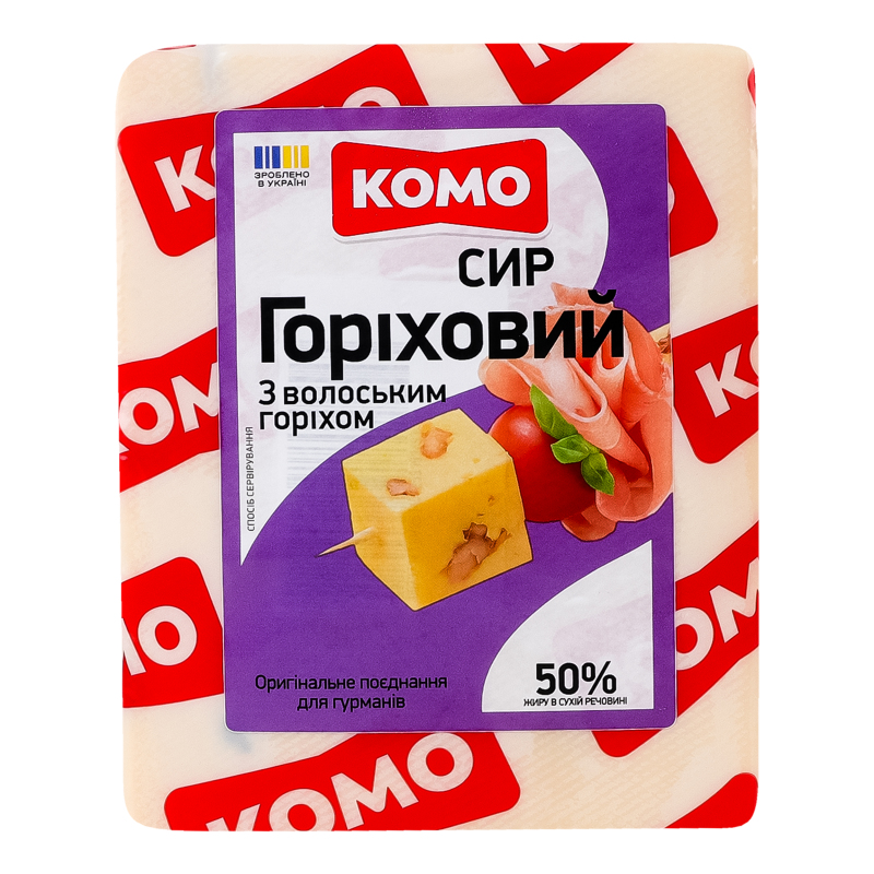Сир 50% твердий Горіховий з волоським горіхом Комо кг