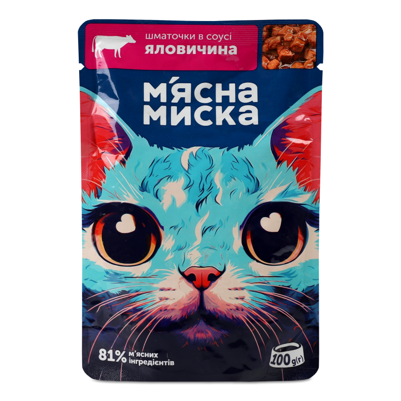 Корм д/дорослих котів Шматочки з яловичиною в соусі 100г пауч М”ясна миска