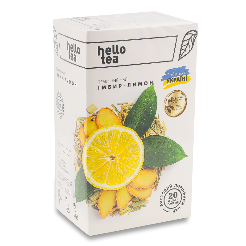 Чай трав”яний Імбир та лимон 20*3г Хелоу тіа