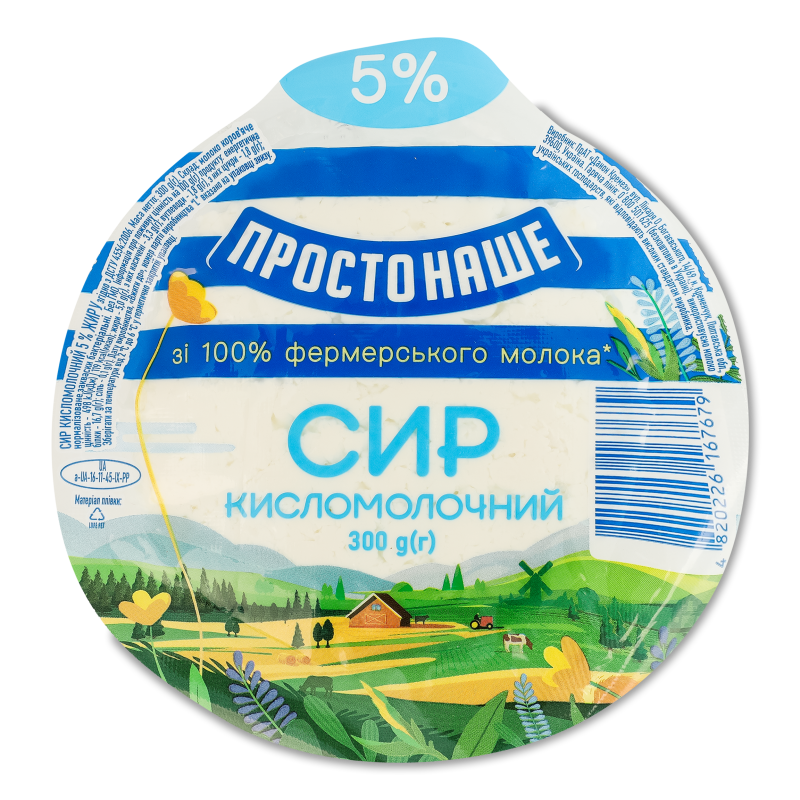 Сир кисломолочний 5% 300г Простонаше