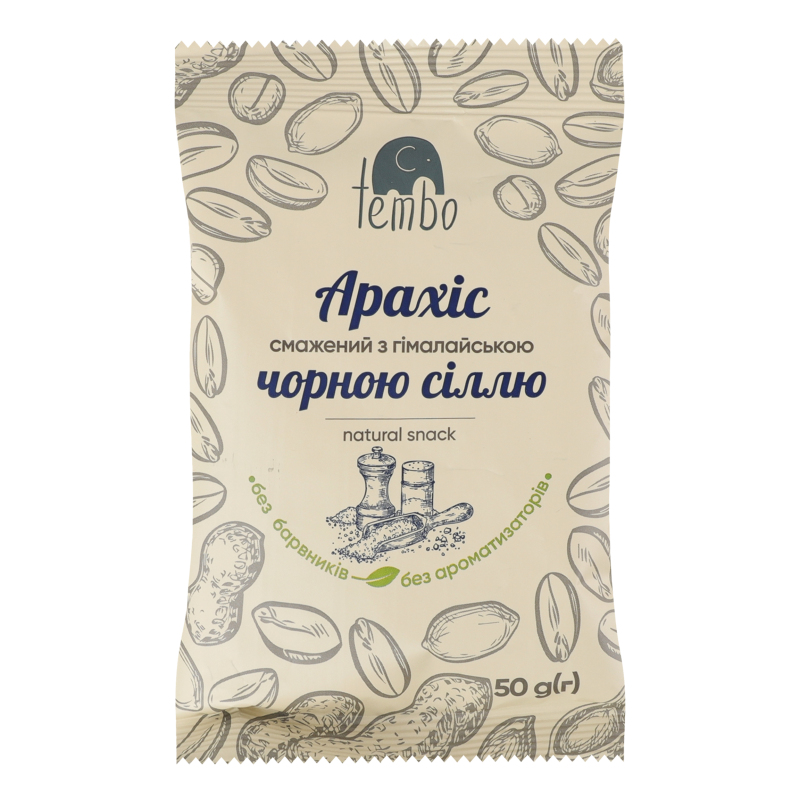 Арахіс смажений з гімалайською чорною сіллю Tembo м/у