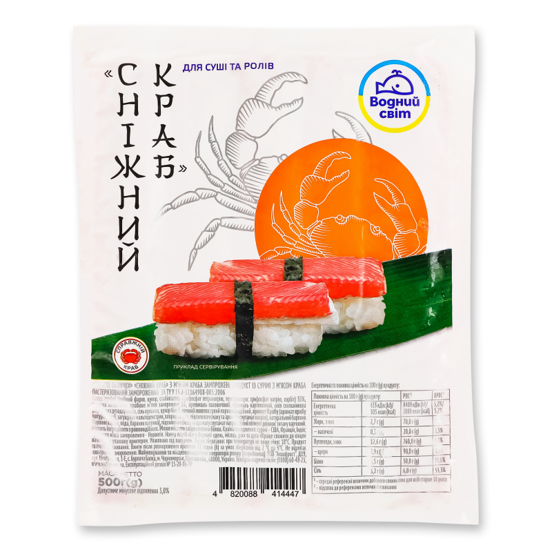 Палички крабові Сніжний краб заморожені 500г Водний світ