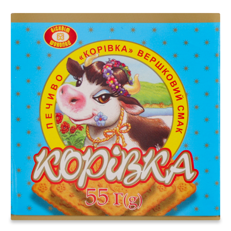 Печиво Корівка вершковий смак 55г Бісквіт-шоколад