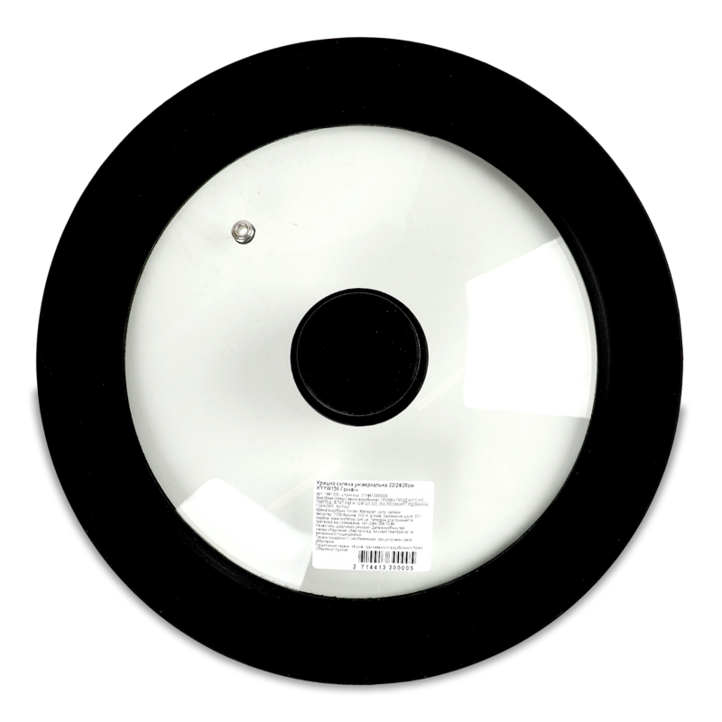 Кришка скло універсальна 22/24/26см KYYW156