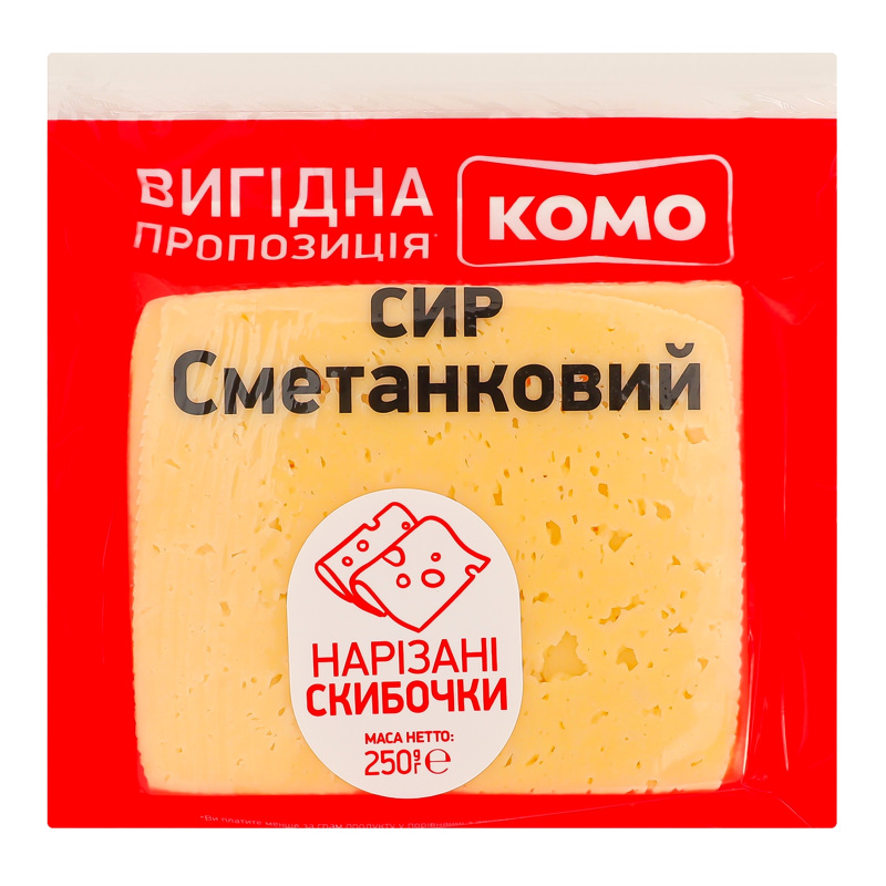 Сир 50% твердий нарізані скибочки Сметанковий Комо кг