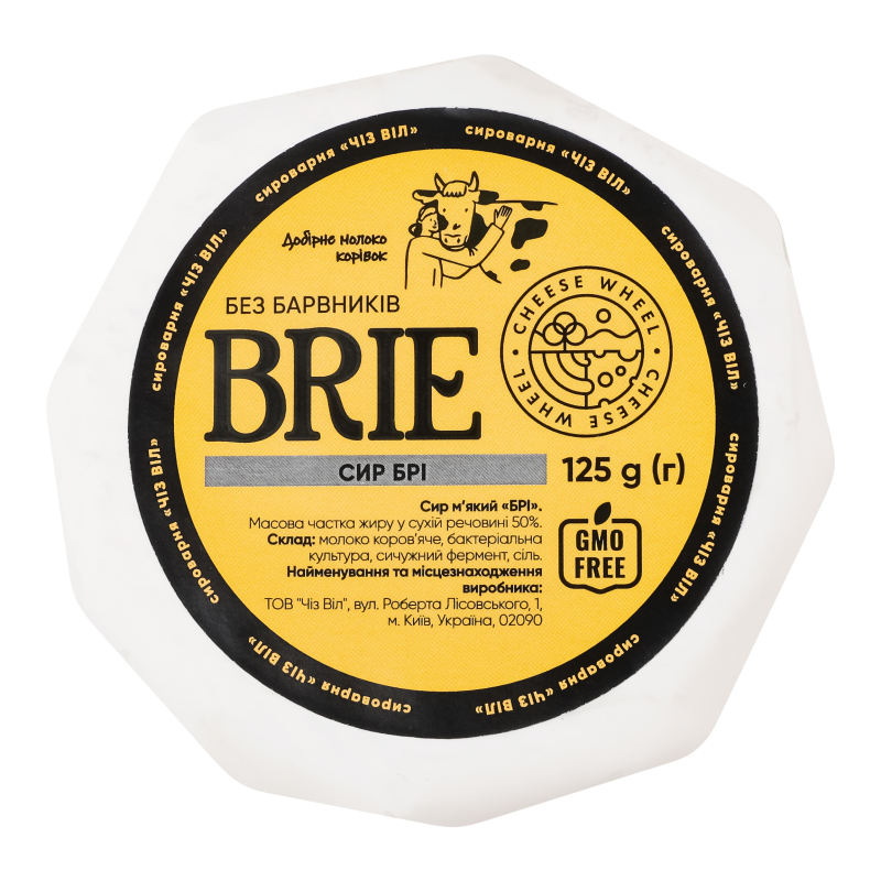 Сир 50% м'який без барвників Брі Cheese Wheel м/у