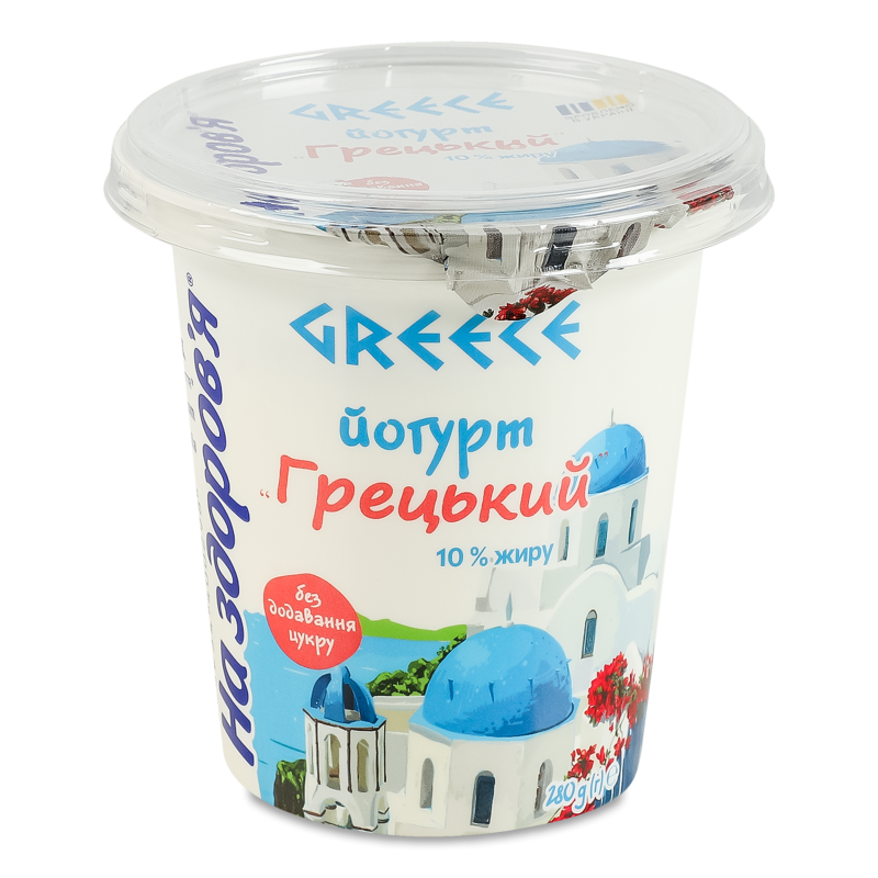 Йогурт Грецький 10% 280г стакан На здоров’я