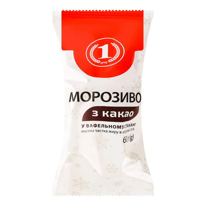 Морозиво 10% у вафельному стакані з какао ТМ "1" м/у
