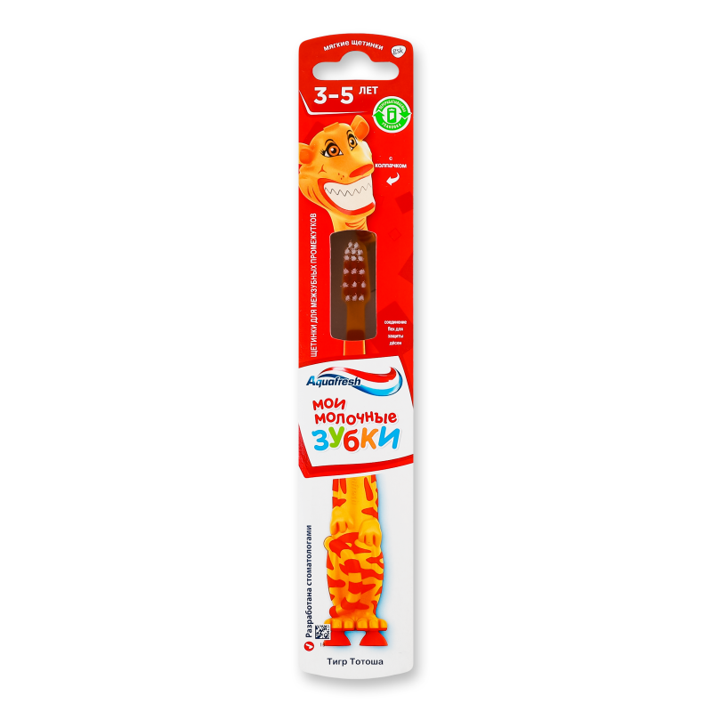 Щітка зубна Мої молочні зубки д/дітей 3-5років Aquafresh