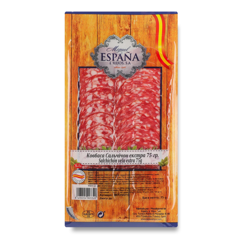 Ковбаса Сальчічон Екстра с/в нарізка 75г в/у Еспана