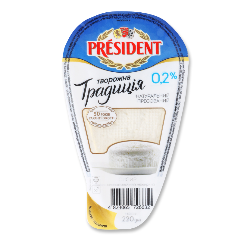 Сир кисломолочний Творожна традиція 0,2% 220г ванночка Президент