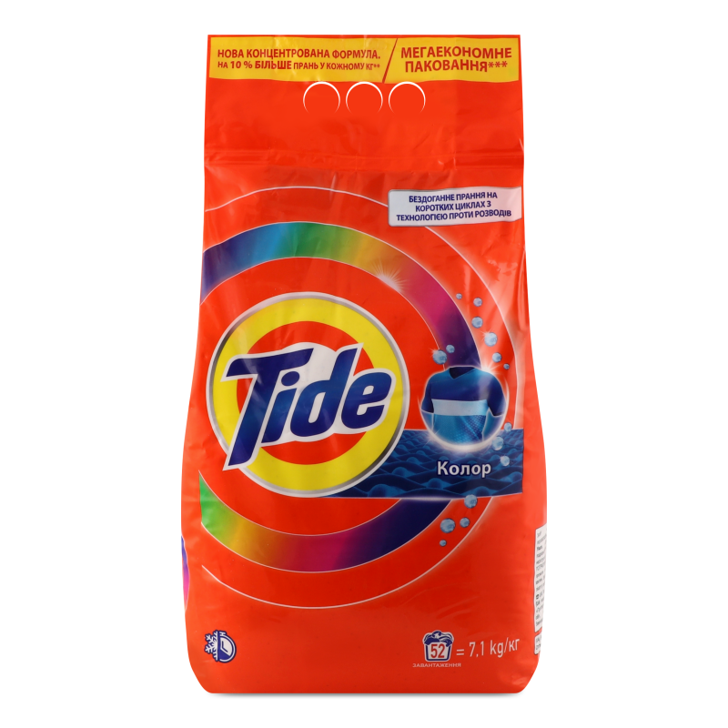 Засіб миючий синтетичний порошкоподібний Колор автомат 7,1кг Tide