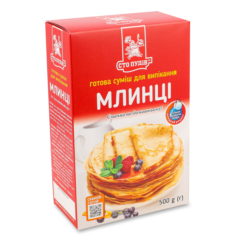 Суміш д/випікання Млинці 500г Сто пудів