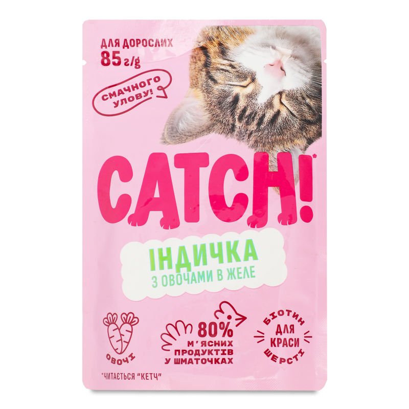 Корм д/дорослих котів з індичкою та овочами в желе 85г пауч Catch!