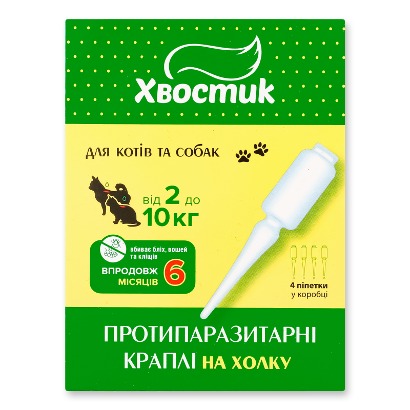 Краплі протипаразитарні д/котів та собак від 2 до 10кг 4*0,8мл Хвостик