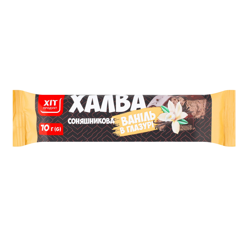 Халва соняшникова Ваніль в глазурі Хіт продукт м/у