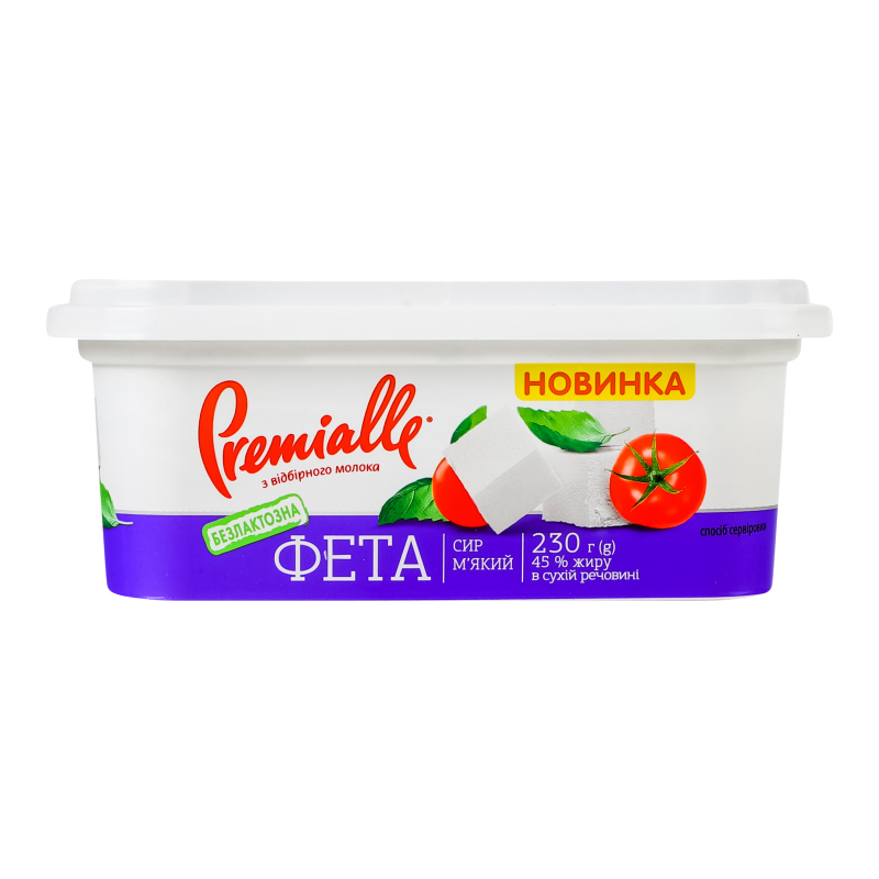 Сир 45% м'який Фета безлактозна Premialle п/у
