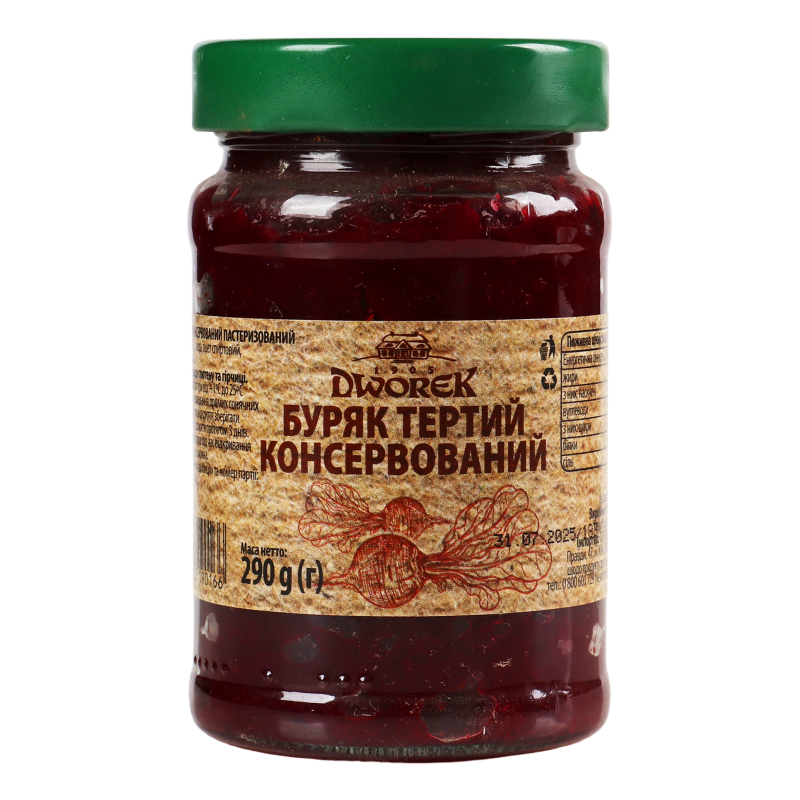 Буряк тертий Dworek с/б