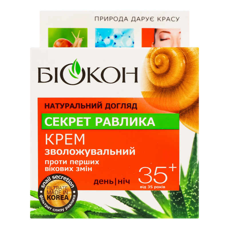 Крем для лица увлажняющий 35+ Секрет улитки Натуральный уход Біокон ...
