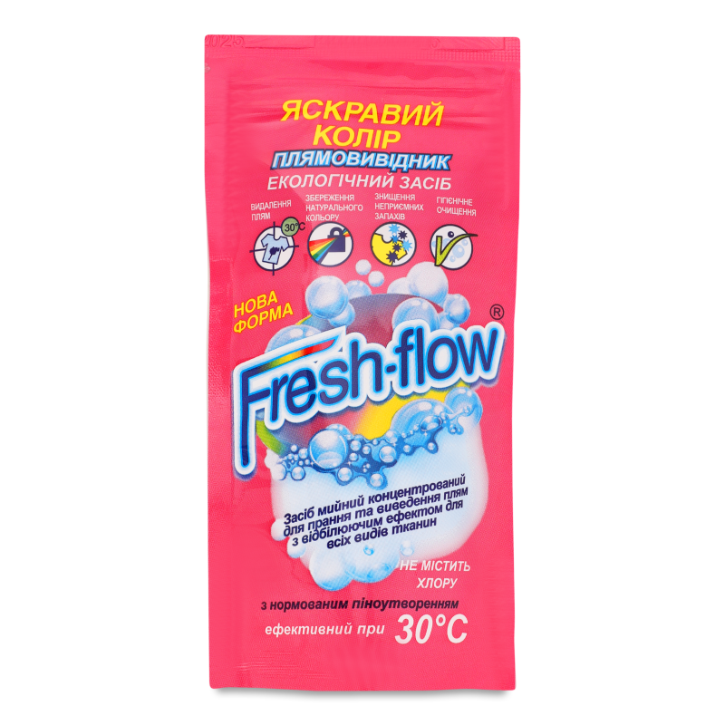 Плямовивідник Яскравий колір 100мл Фреш-флоу